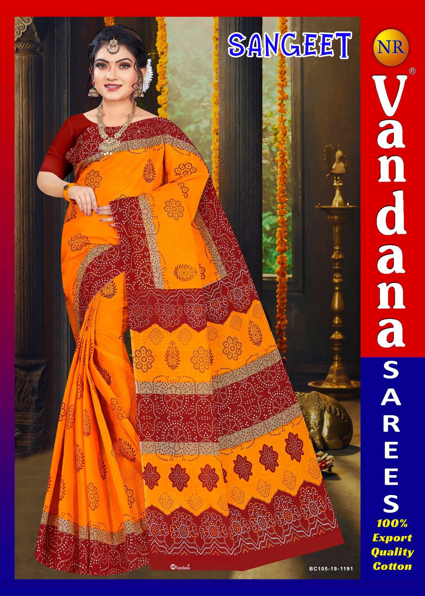 Sangeet