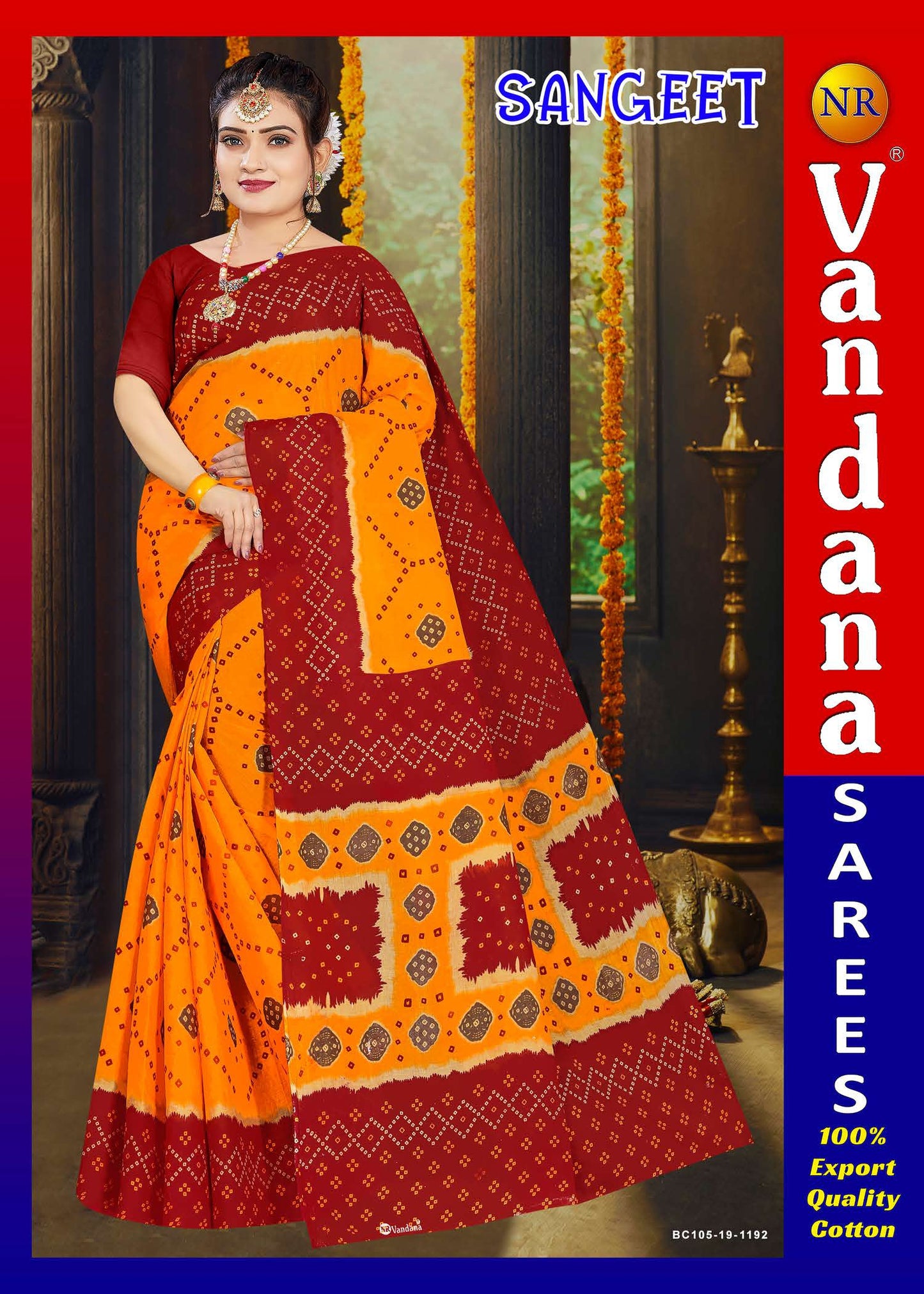 Sangeet