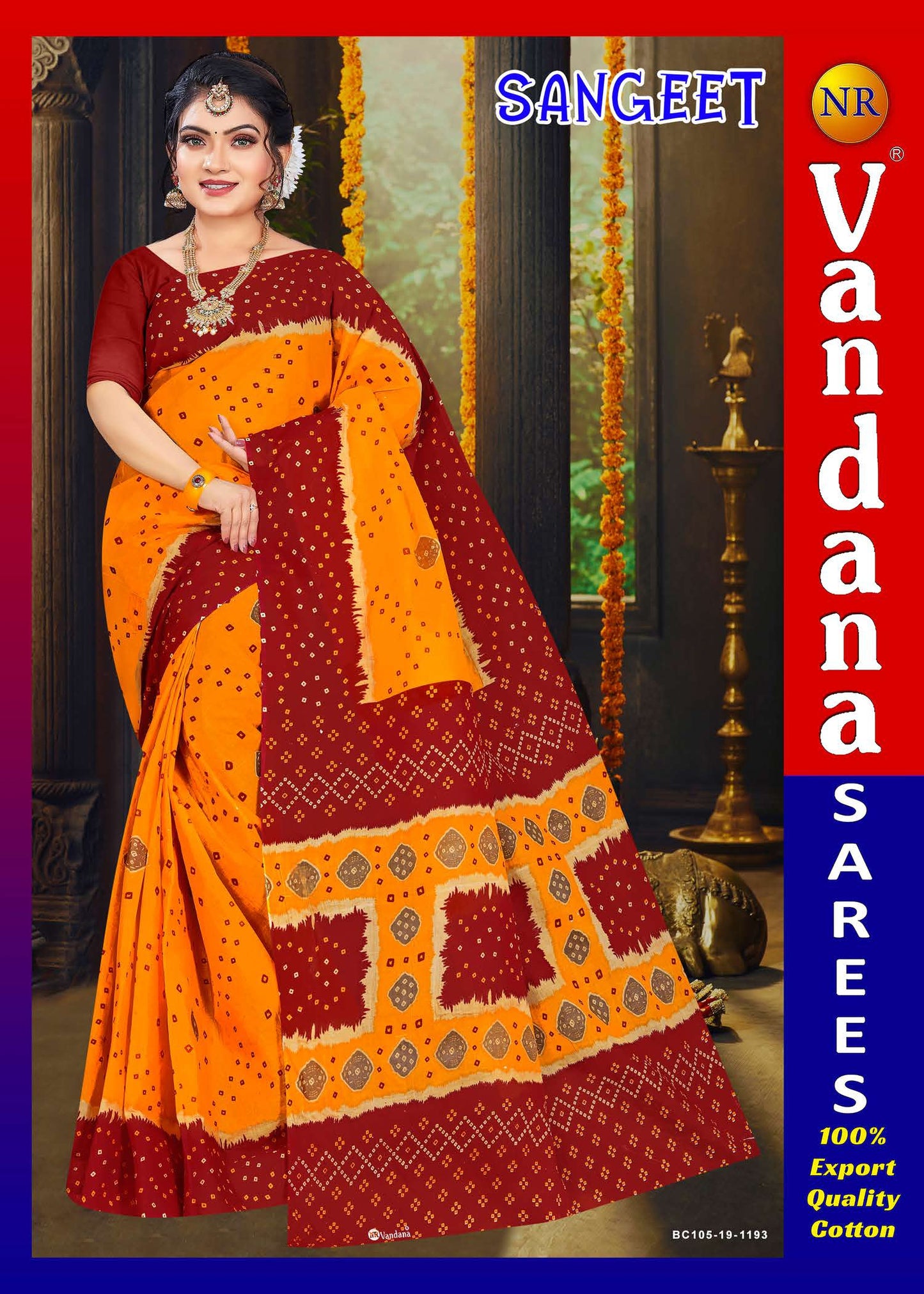Sangeet