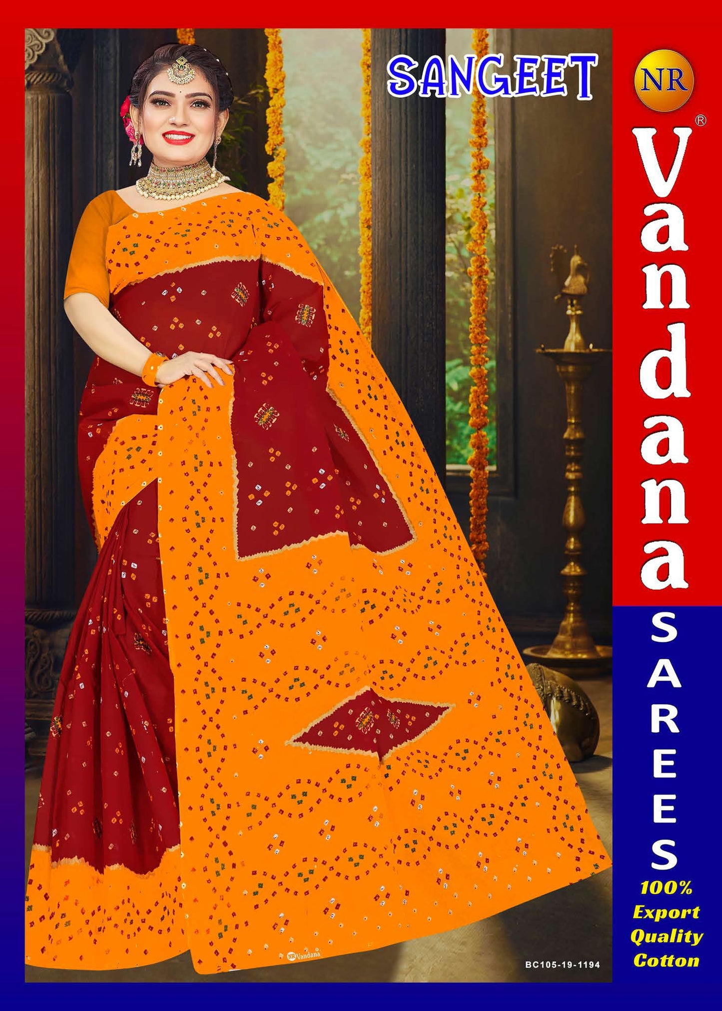 Sangeet