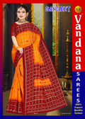 Sangeet