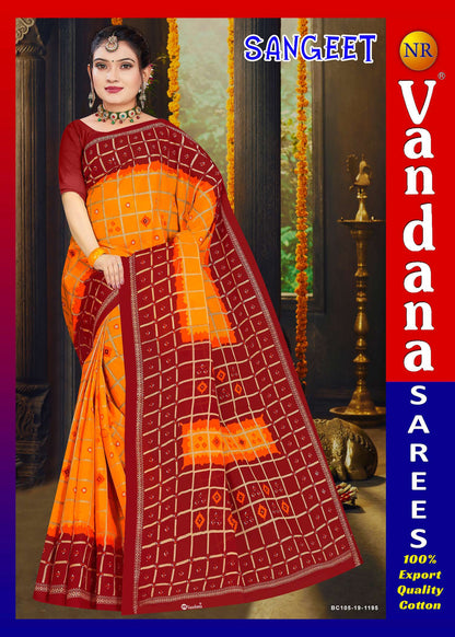 Sangeet
