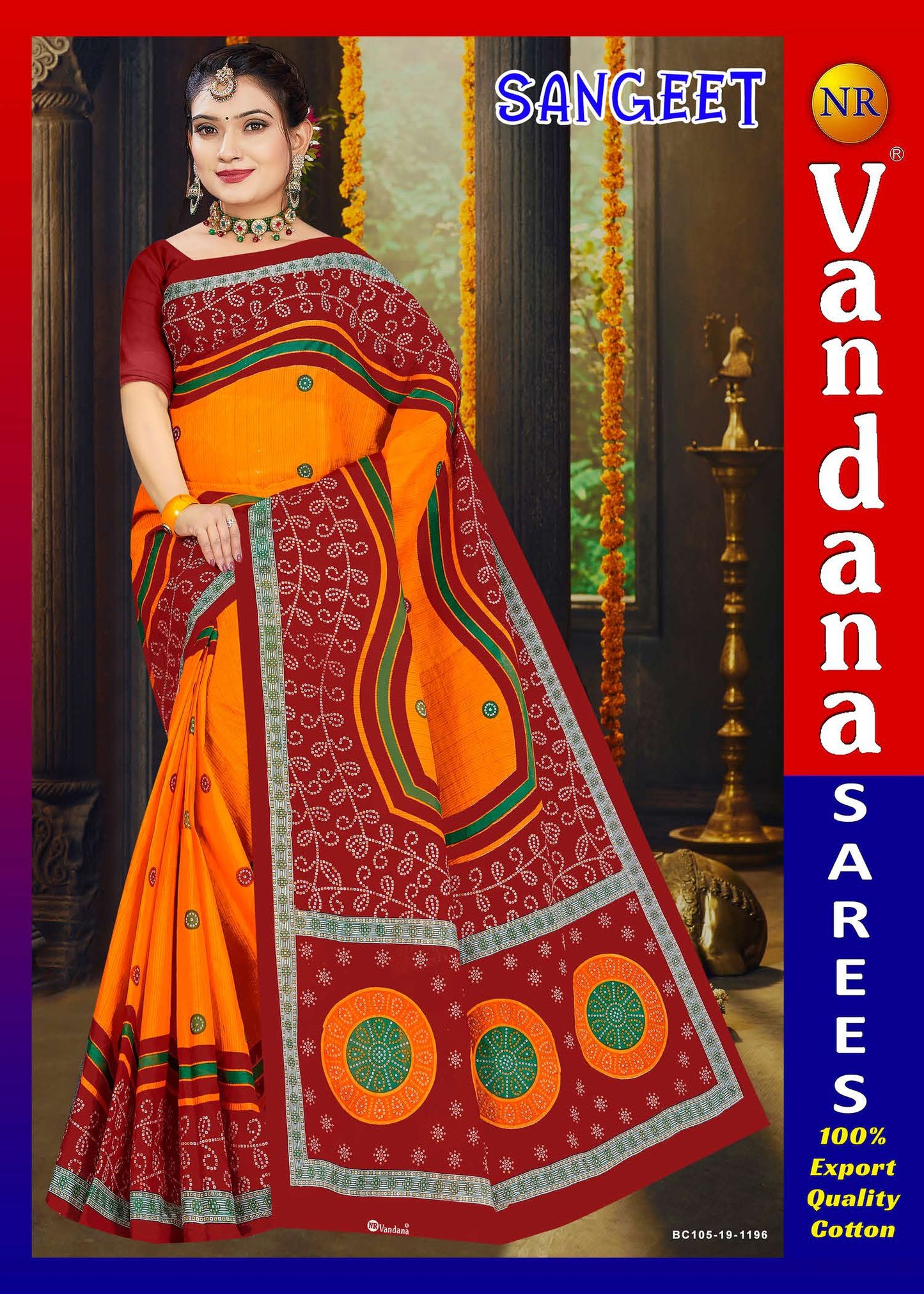 Sangeet
