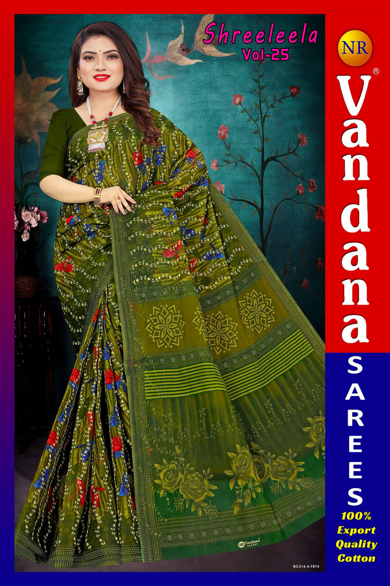 Shreeleela