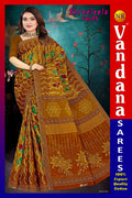 Shreeleela