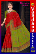 Shreeleela