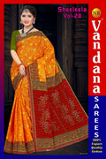 Shreeleela