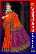 Shreeleela