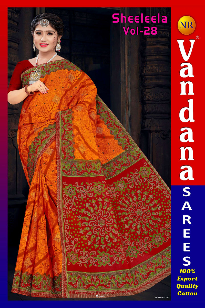 Shreeleela