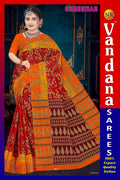 Shreeman