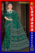 Shreeman