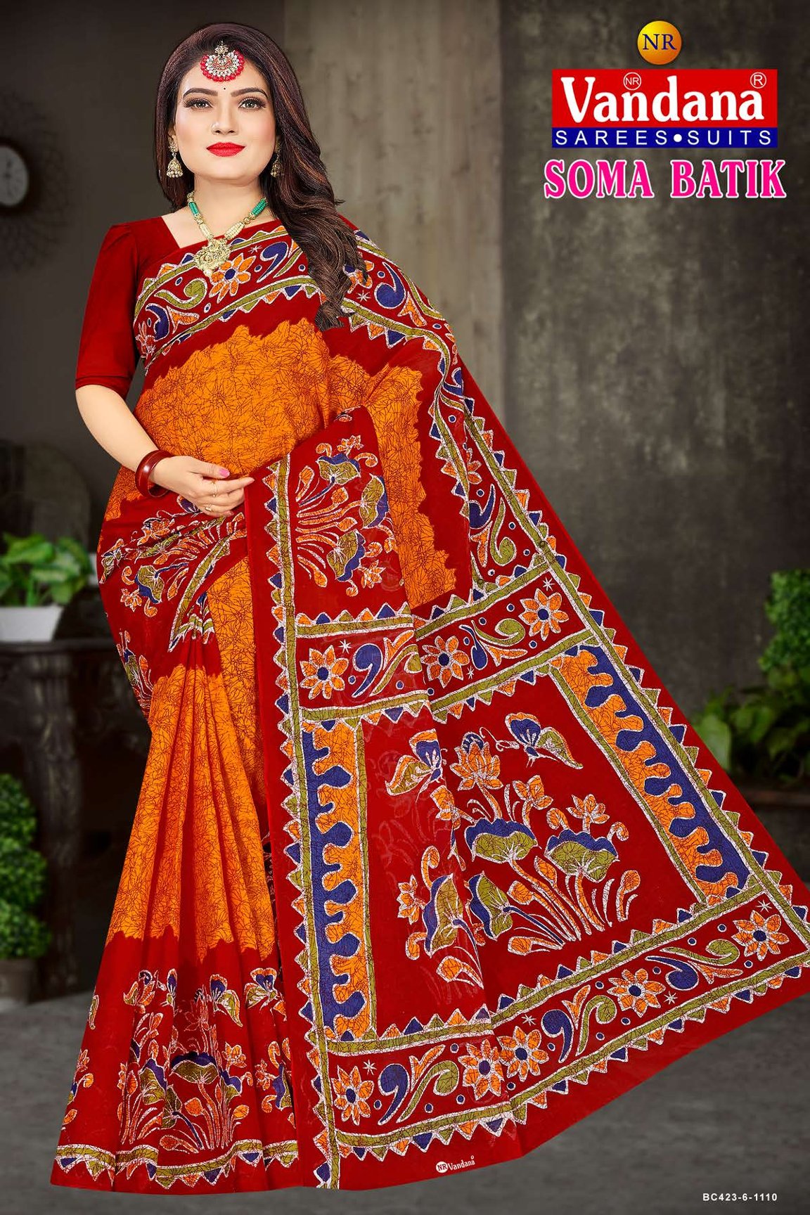 Soma Batik