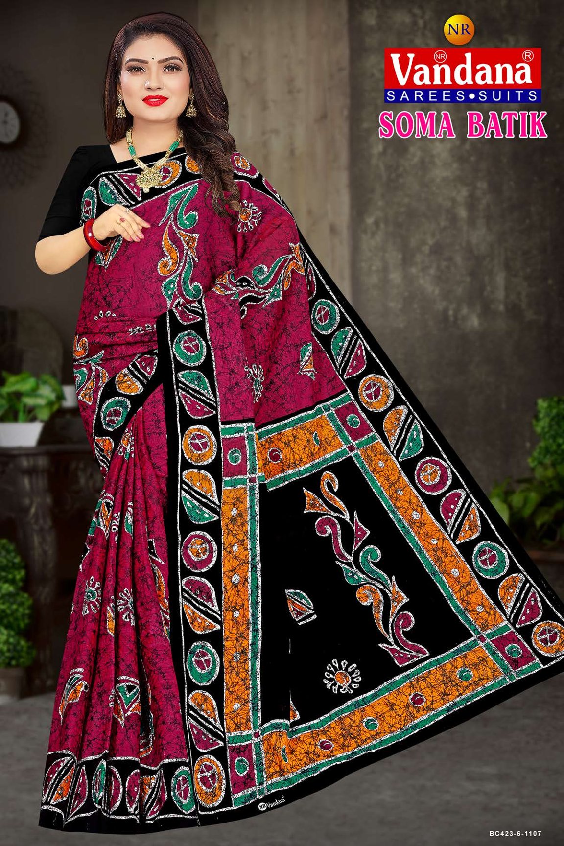 Soma Batik