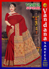 Vishva Sundari