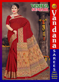 Vishva Sundari