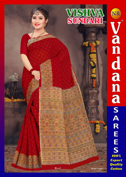 Vishva Sundari