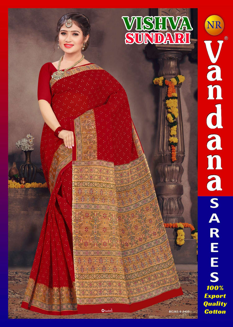 Vishva Sundari