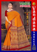 Vishva Sundari