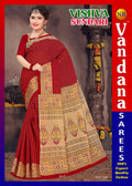 Vishva Sundari