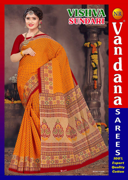 Vishva Sundari