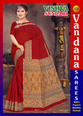 Vishva Sundari